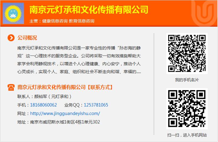 漳州情感心理咨詢