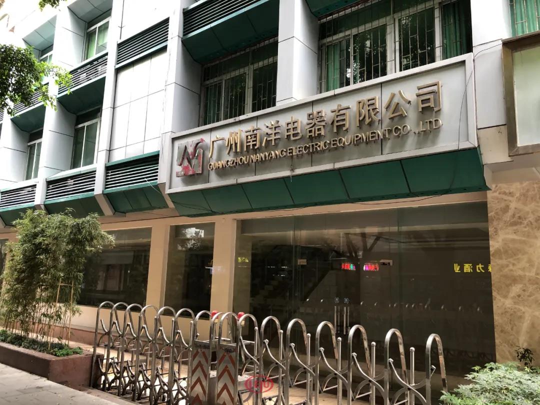 廣州舊廠多少錢