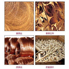 廣州回收整廠廢品廢料高價廠家