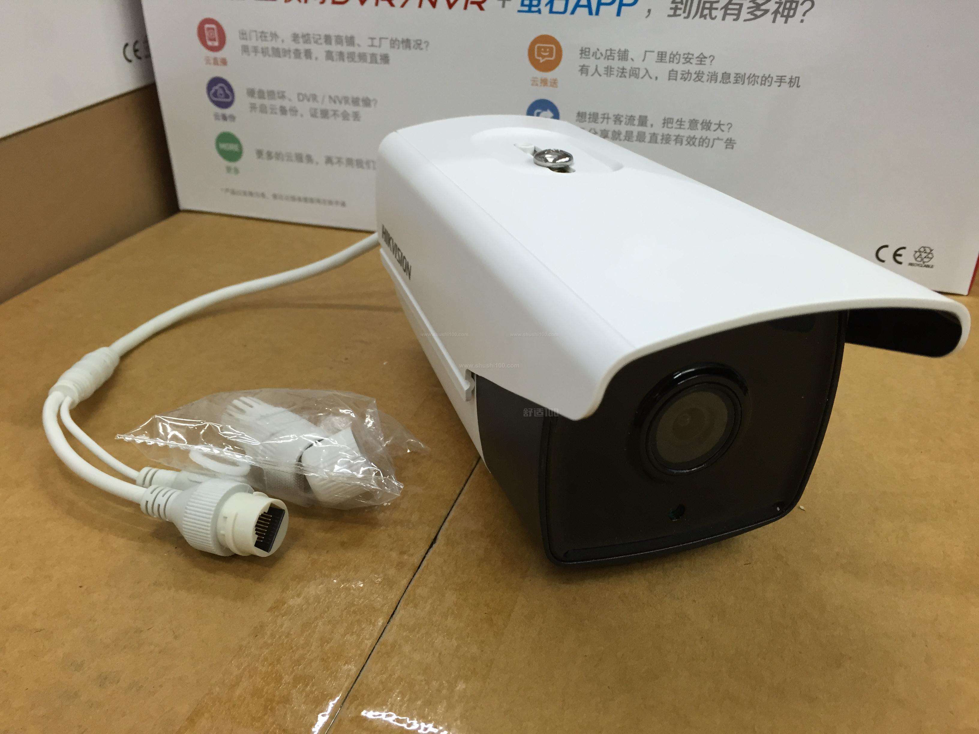 南坊監控攝像頭安裝