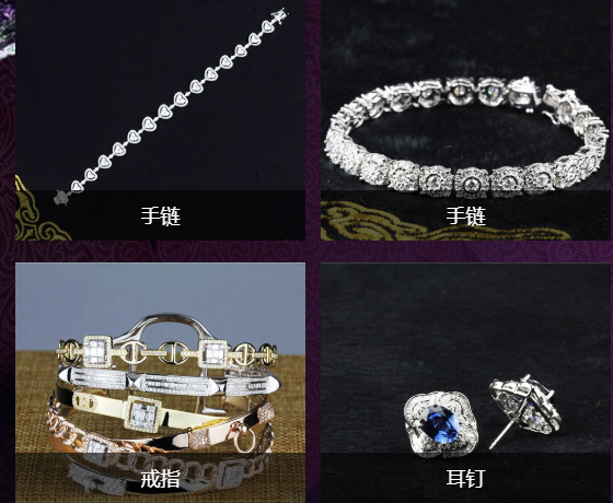 鉑金鉆石項鏈_鉆石首飾-廣州家寶珠寶有限公司官網