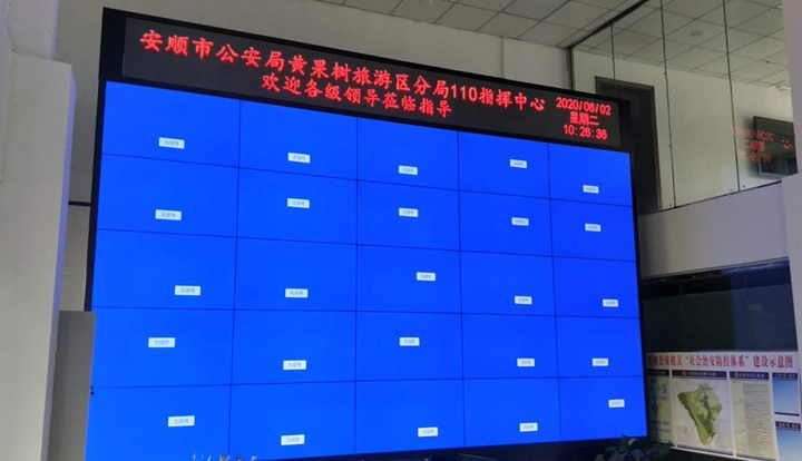 遵義安裝監控