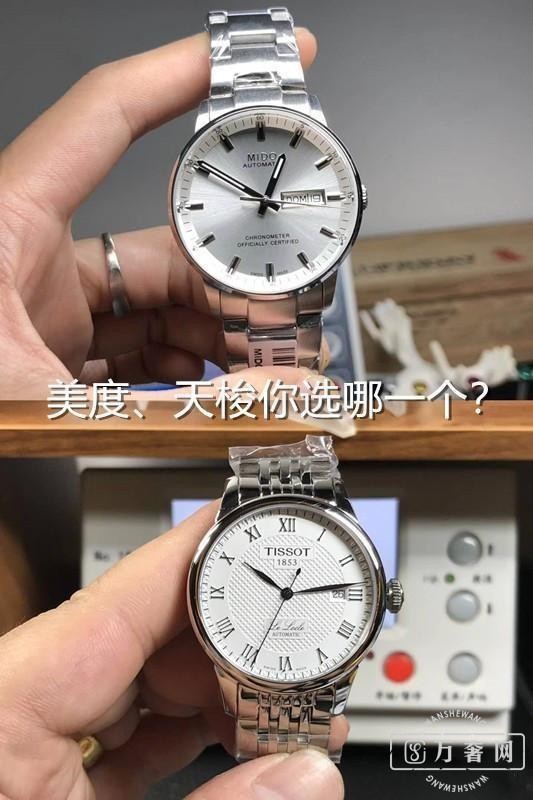 廣州名表高價回收_杭州二手名表回收_廣州二手名表回收