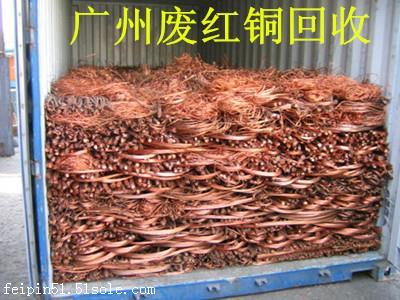 廣州廢金屬回收