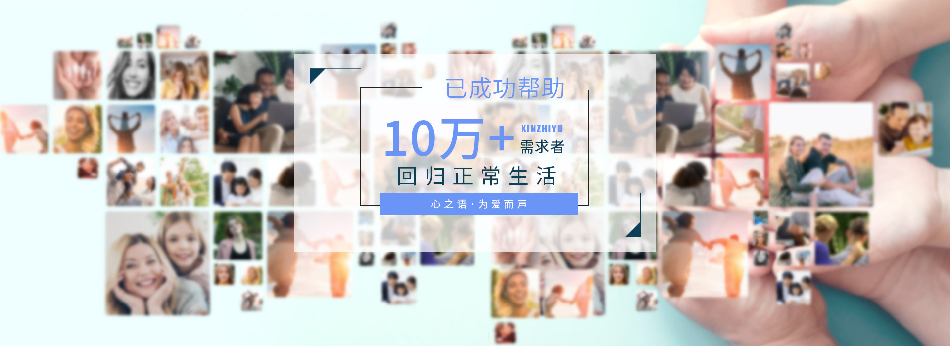 馬鞍山青少年心理咨詢