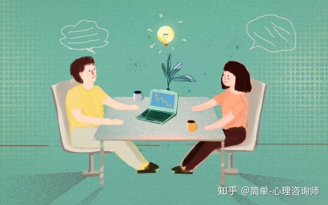 心理咨詢
