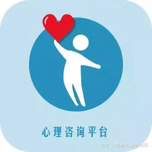 心理咨詢