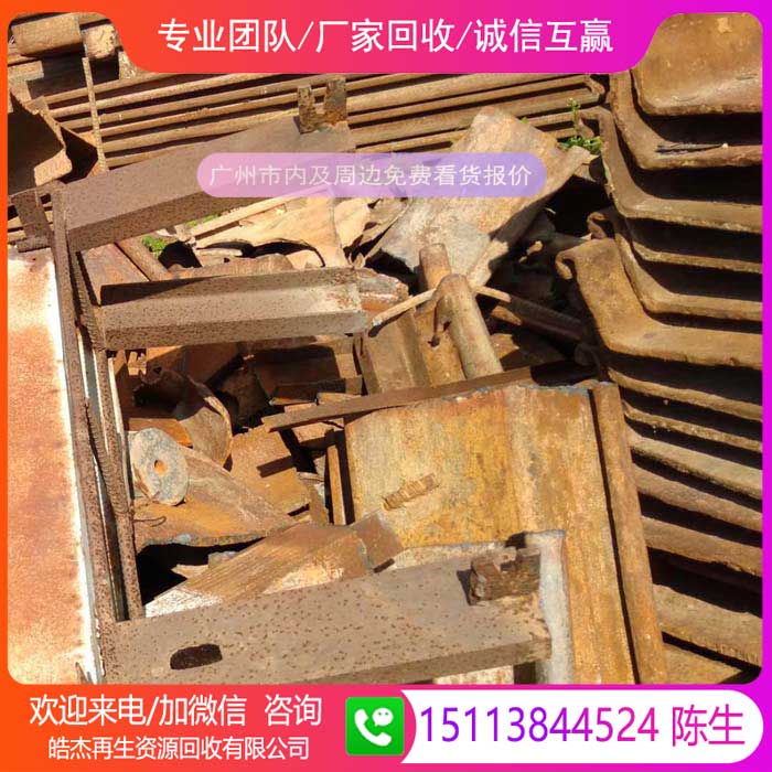廣州市增城規模大的模具鋼回收