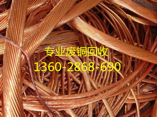 廣州市廢不銹鋼回收公司-每天高價收購