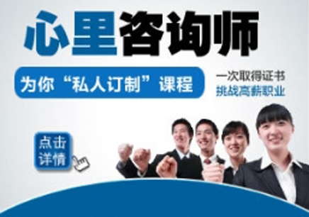 青少年性心理咨詢_青少年心理衛生與心理咨詢_蘇州青少年心理咨詢