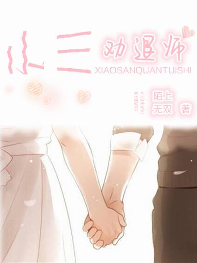青島婚姻情感心理咨詢