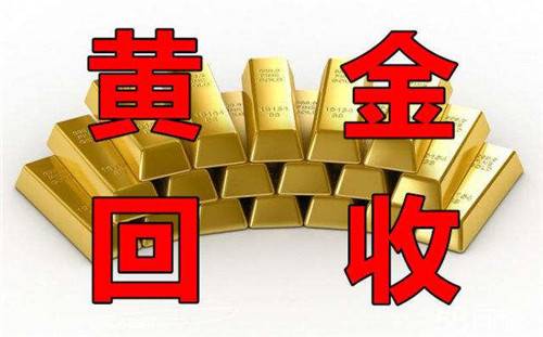 廣東名表回收
