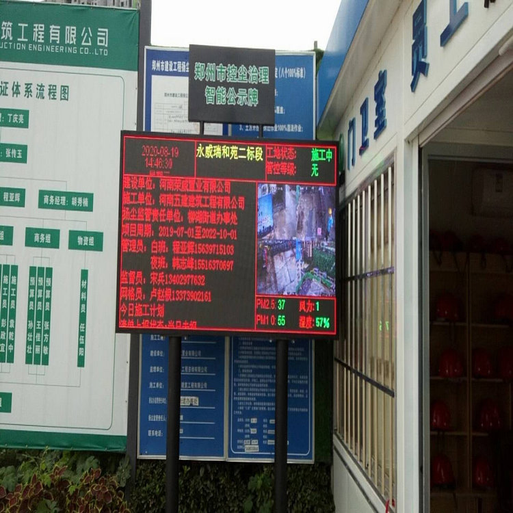 商丘安裝監控