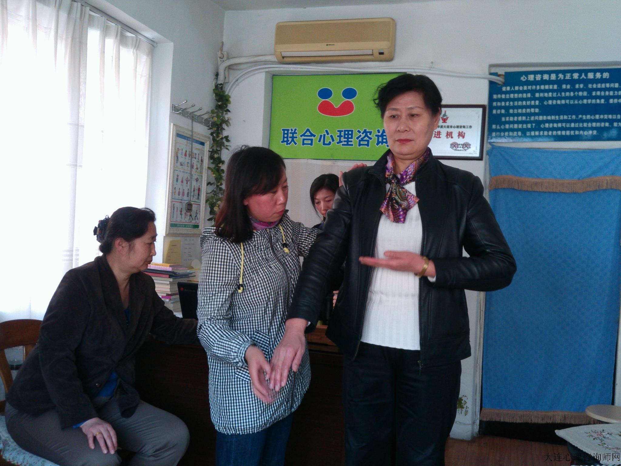 情感咨詢圖片_大連情感心理咨詢_婚戀情感咨詢