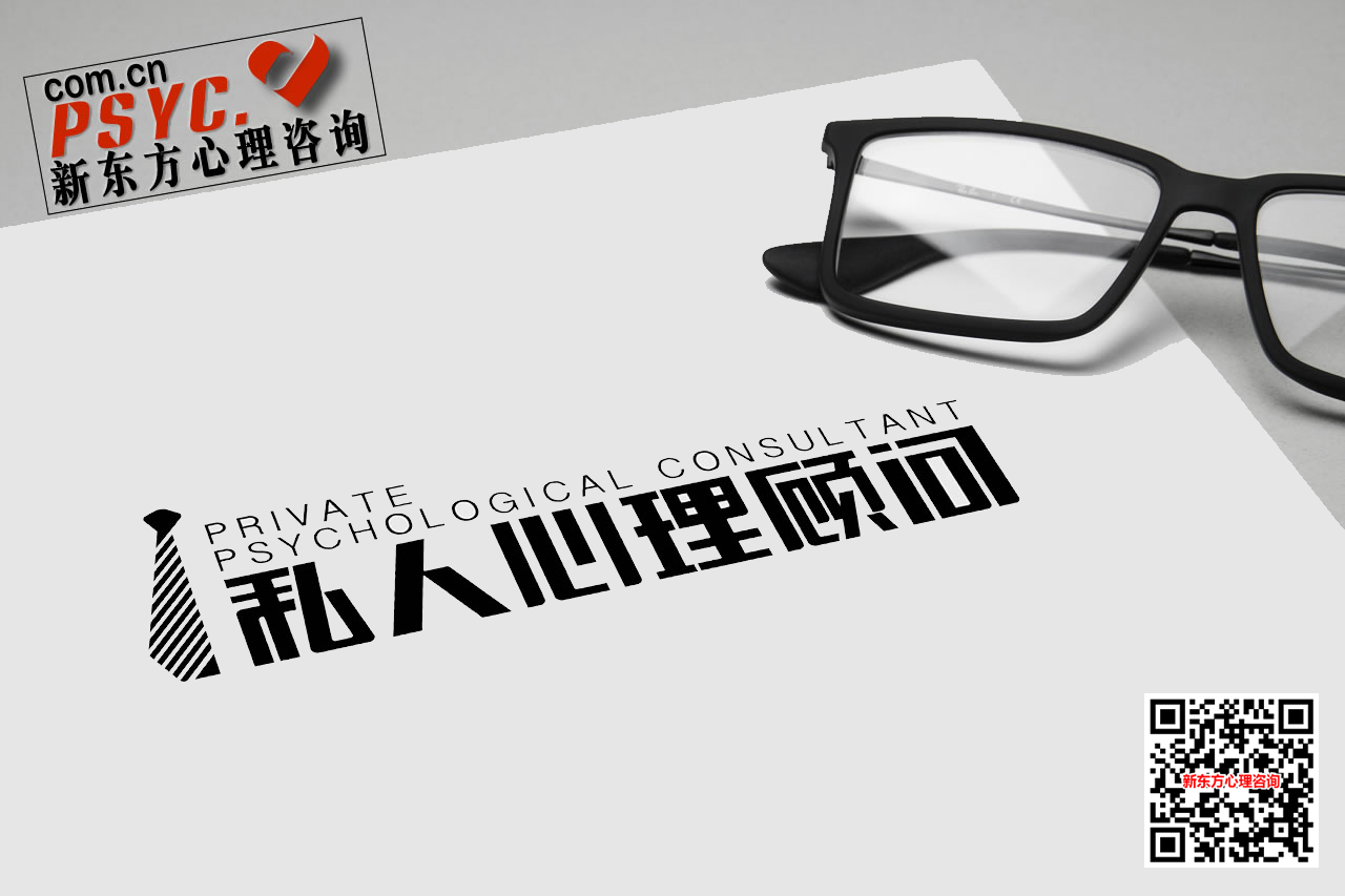 質量好石家莊心理咨詢機構_16898網