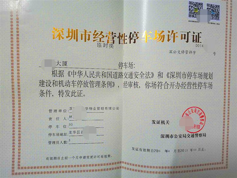 杭州監控安裝價格