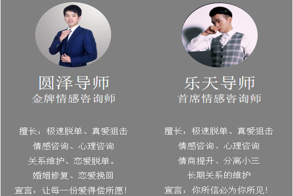 貴陽心理醫生