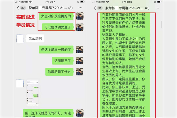 貴陽心理醫生