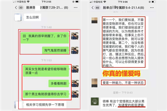 貴陽心理醫生
