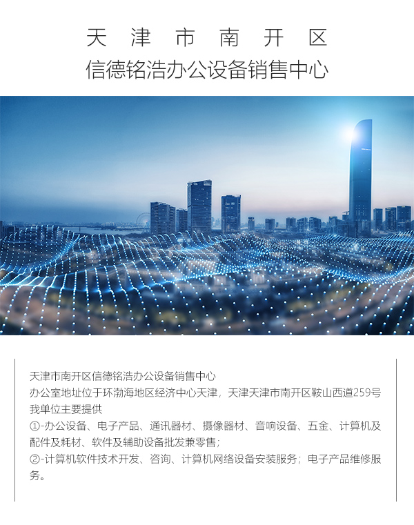 天津監控攝像頭安裝
