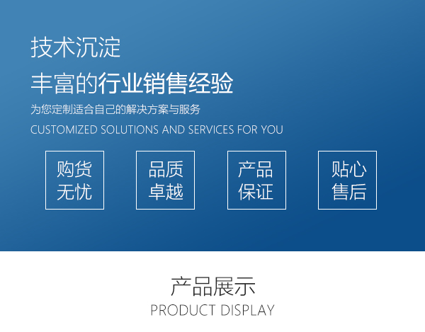 天津監控攝像頭安裝