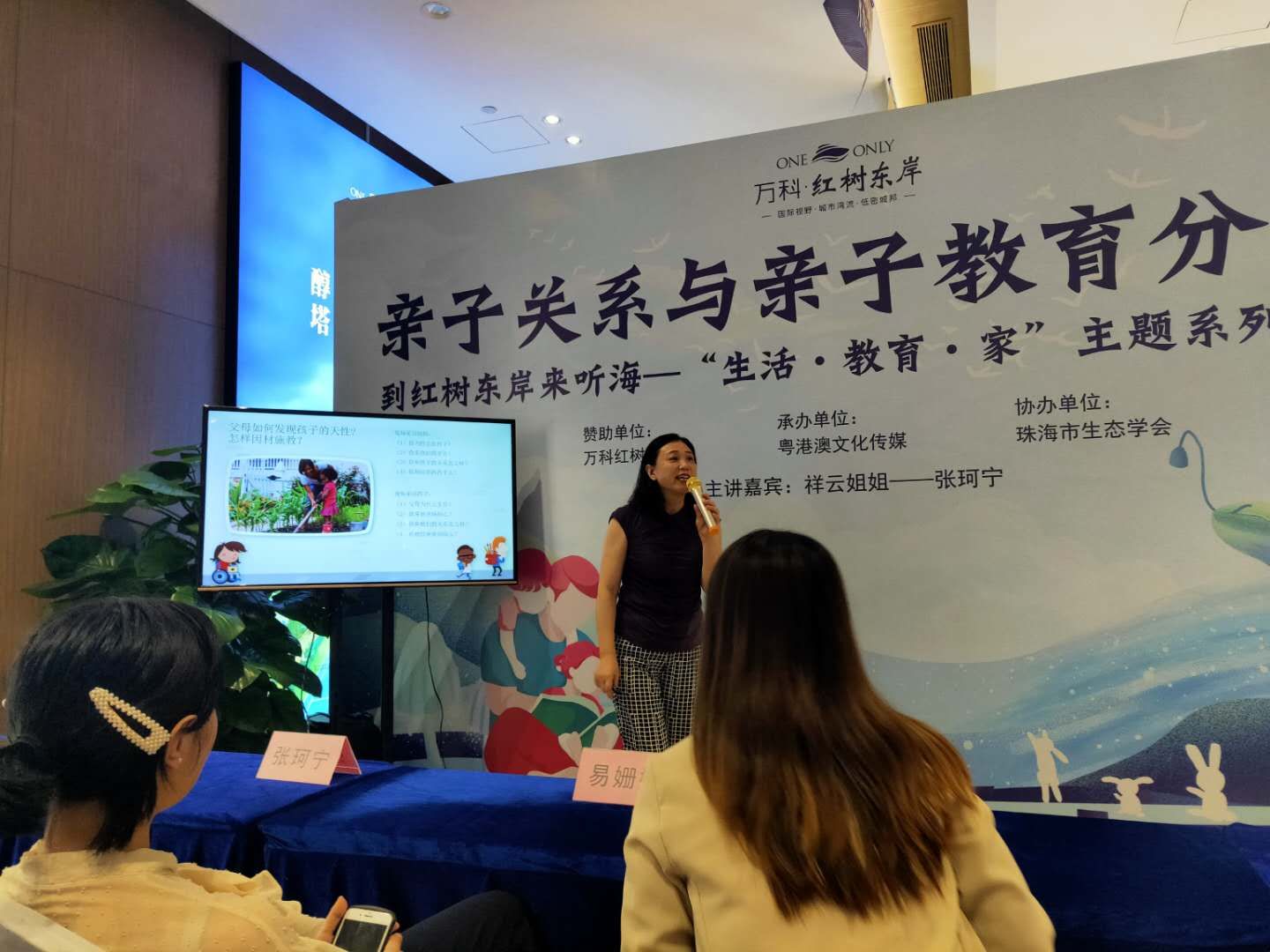 珠海青少年心理咨詢