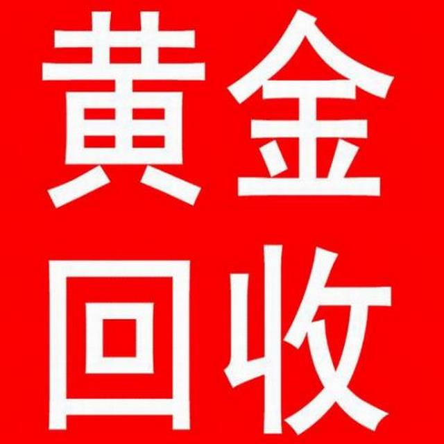 深圳珠寶