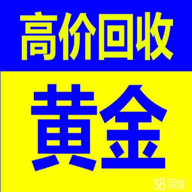 深圳珠寶