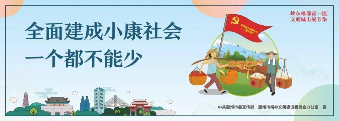 惠州青少年心理咨詢