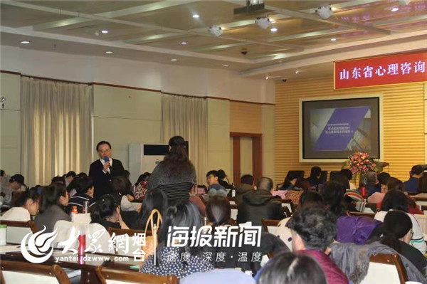 煙臺青少年心理咨詢