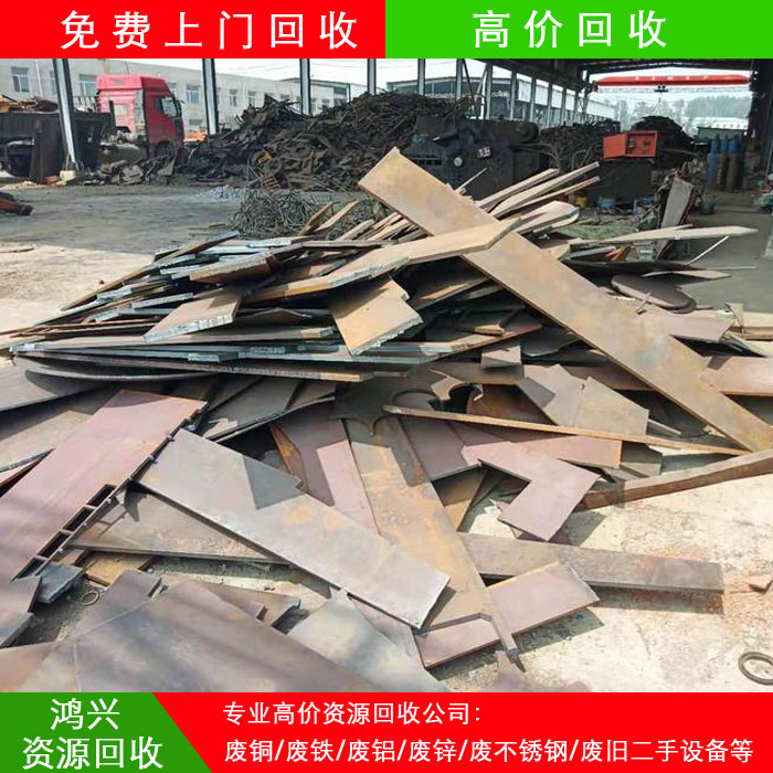 深圳廢金屬高價回收
