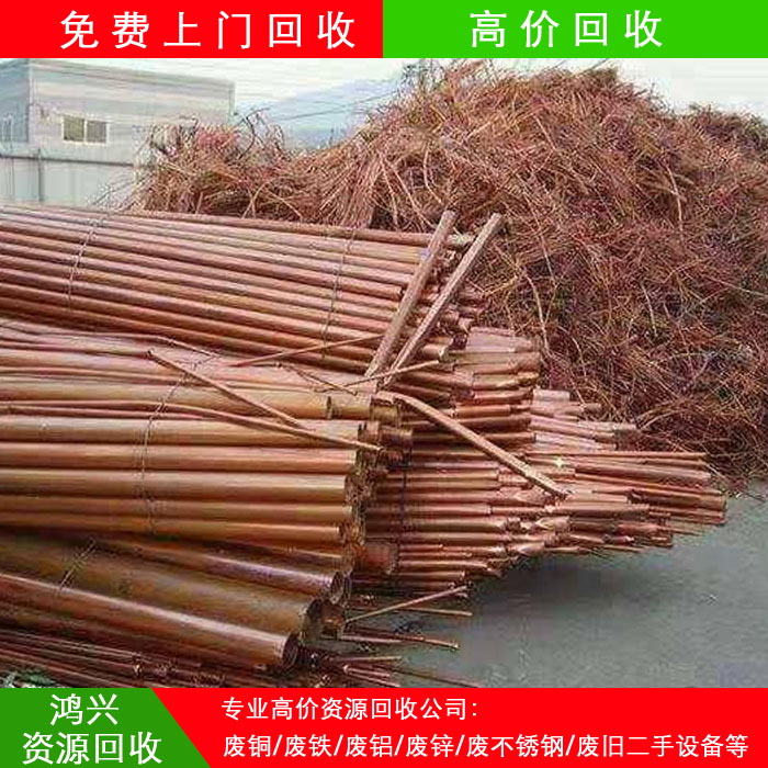深圳廢金屬高價回收