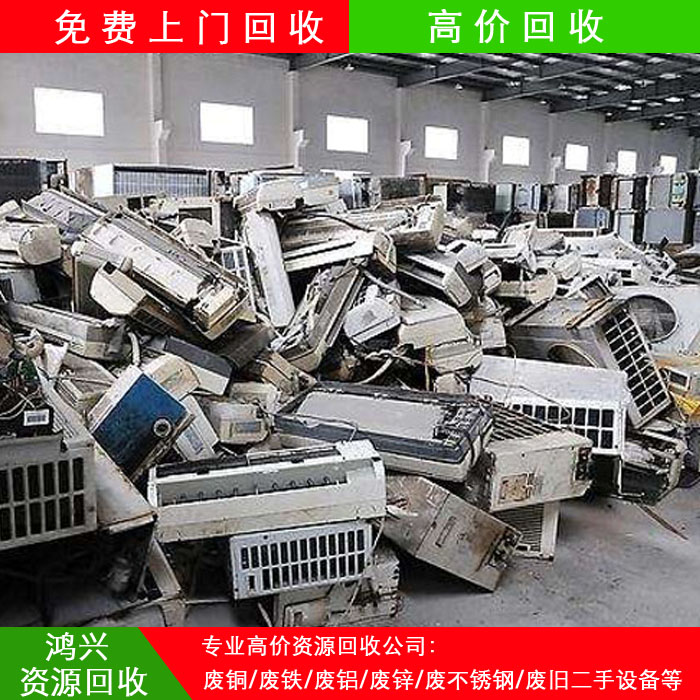 深圳廢金屬高價回收