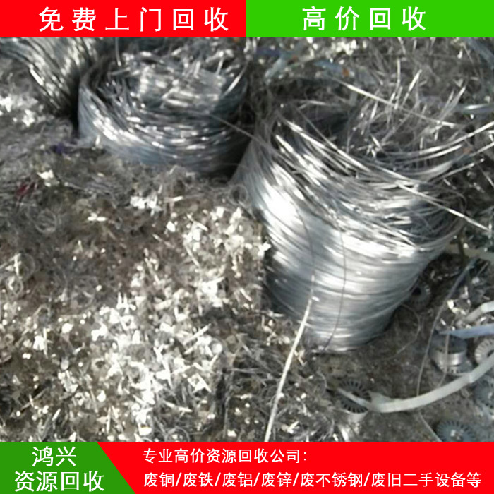 深圳廢金屬高價回收