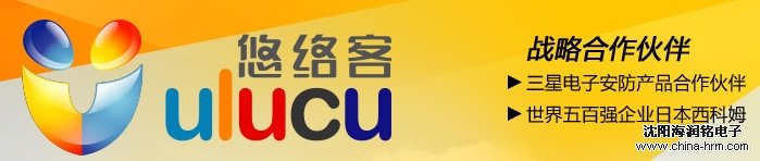 沈陽監控安裝