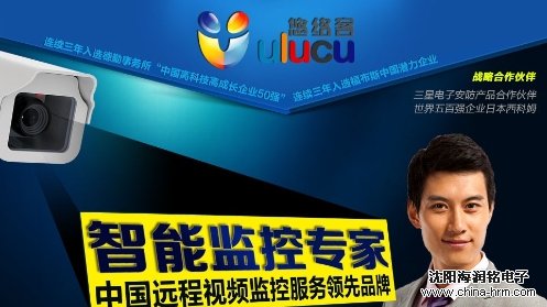 沈陽監控安裝