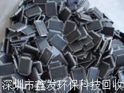 深圳廢銅高價回收