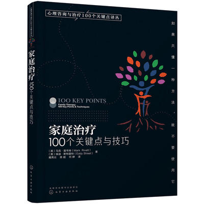 情感咨詢_情感咨詢專家_鹽城情感心理咨詢