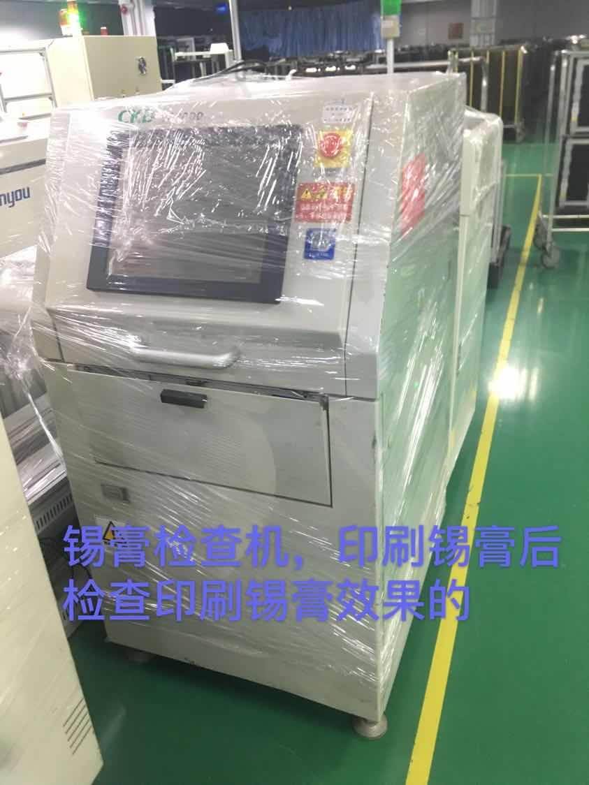 深圳廢不銹鋼高價回收