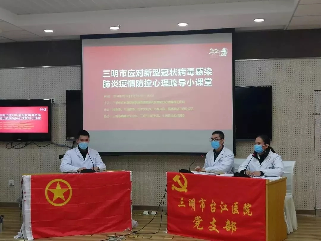 漳州青少年心理咨詢