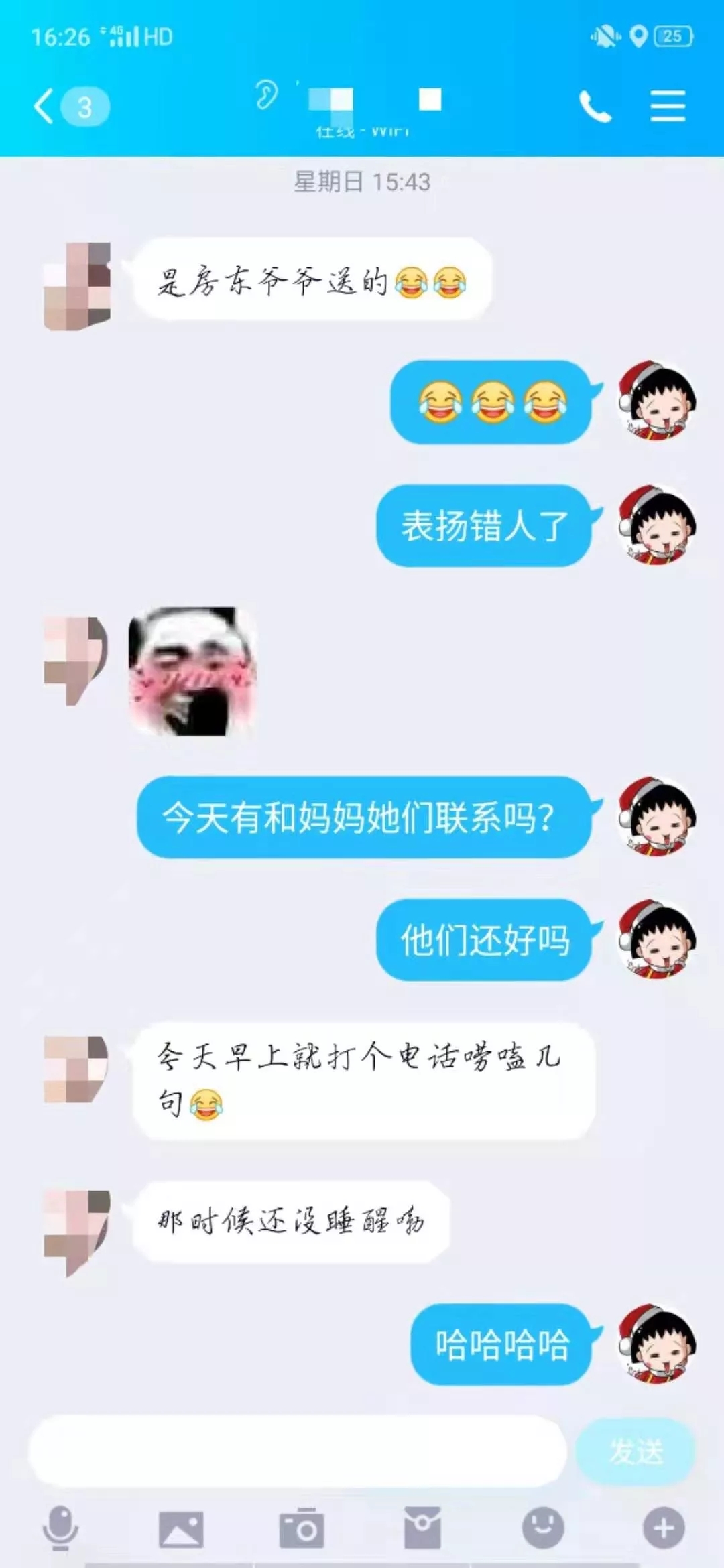 漳州青少年心理咨詢