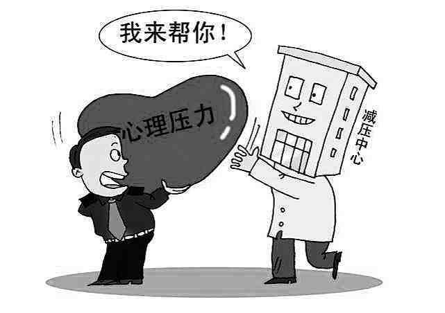 洛陽哪家青少年心理咨詢機構好