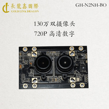 監控高清攝像頭的安裝_無錫監控攝像頭安裝_北京監控頭安裝