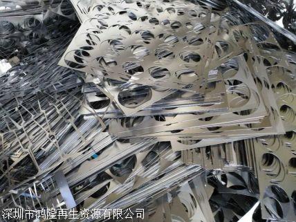 深圳廢不銹鋼多少錢