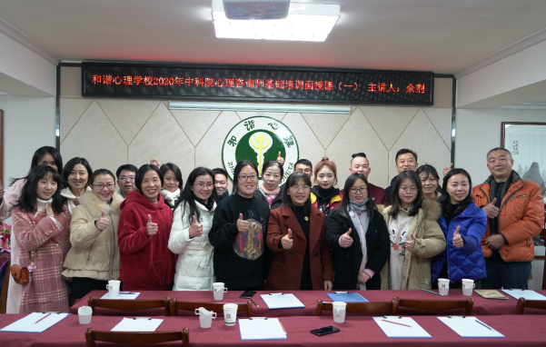 桂林情感心理咨詢