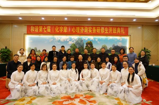 桂林情感心理咨詢