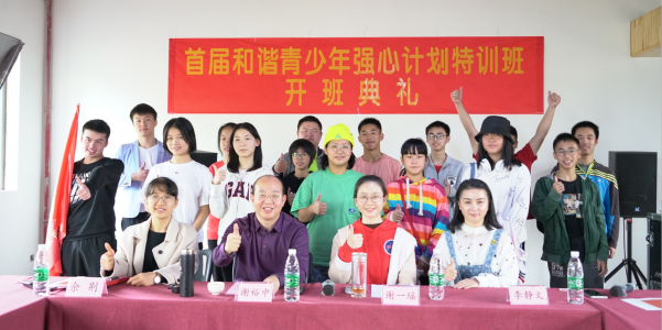 桂林情感心理咨詢