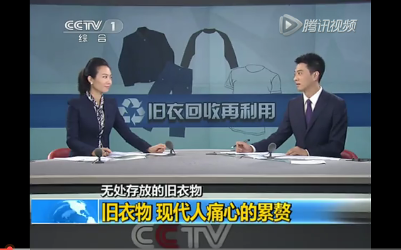成都舊廠回收