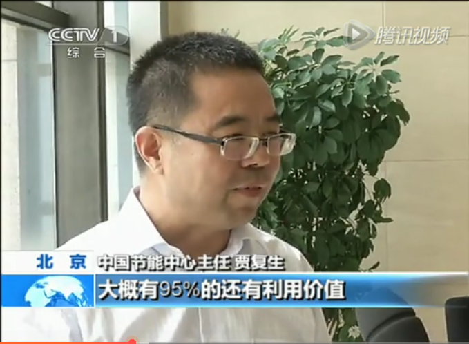 成都舊廠回收