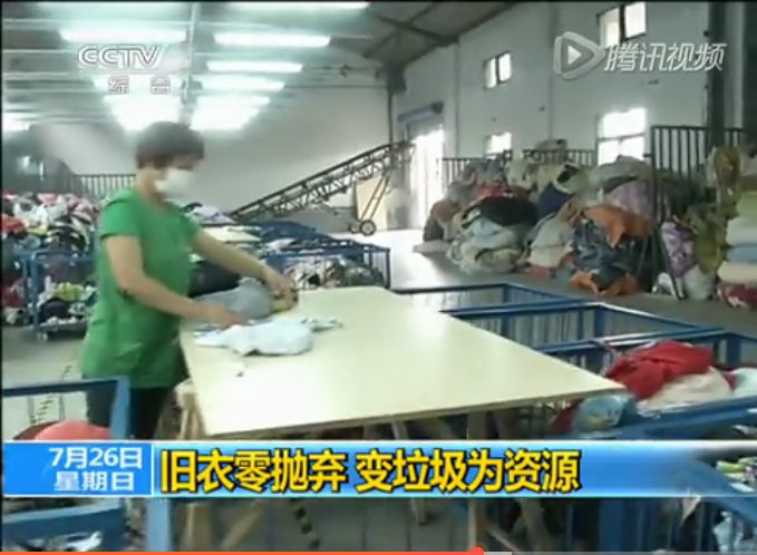 成都舊廠回收